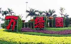 &#20048;&#40060;&#25163;&#26426;&#31449;&#20837;&#21475;&#45;&#20048;&#40060;&#111;&#110;&#108;&#105;&#110;&#101;&#40;&#20013;&#22269;&#41;