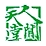 &#20048;&#40060;&#25163;&#26426;&#31449;&#20837;&#21475;&#45;&#20048;&#40060;&#111;&#110;&#108;&#105;&#110;&#101;&#40;&#20013;&#22269;&#41;