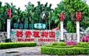 &#20048;&#40060;&#25163;&#26426;&#31449;&#20837;&#21475;&#45;&#20048;&#40060;&#111;&#110;&#108;&#105;&#110;&#101;&#40;&#20013;&#22269;&#41;